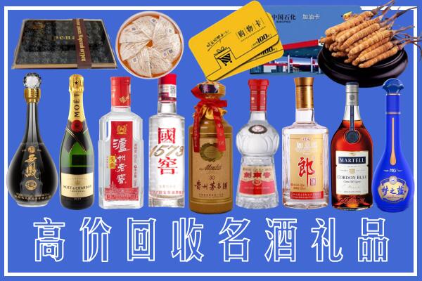 深圳回收烟酒