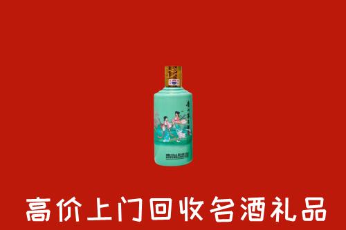 深圳回收24节气茅台酒