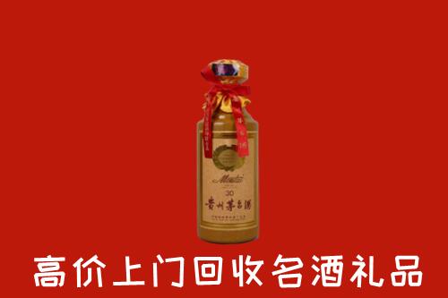 深圳回收30年茅台酒