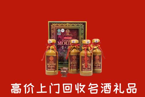 深圳回收50年茅台酒